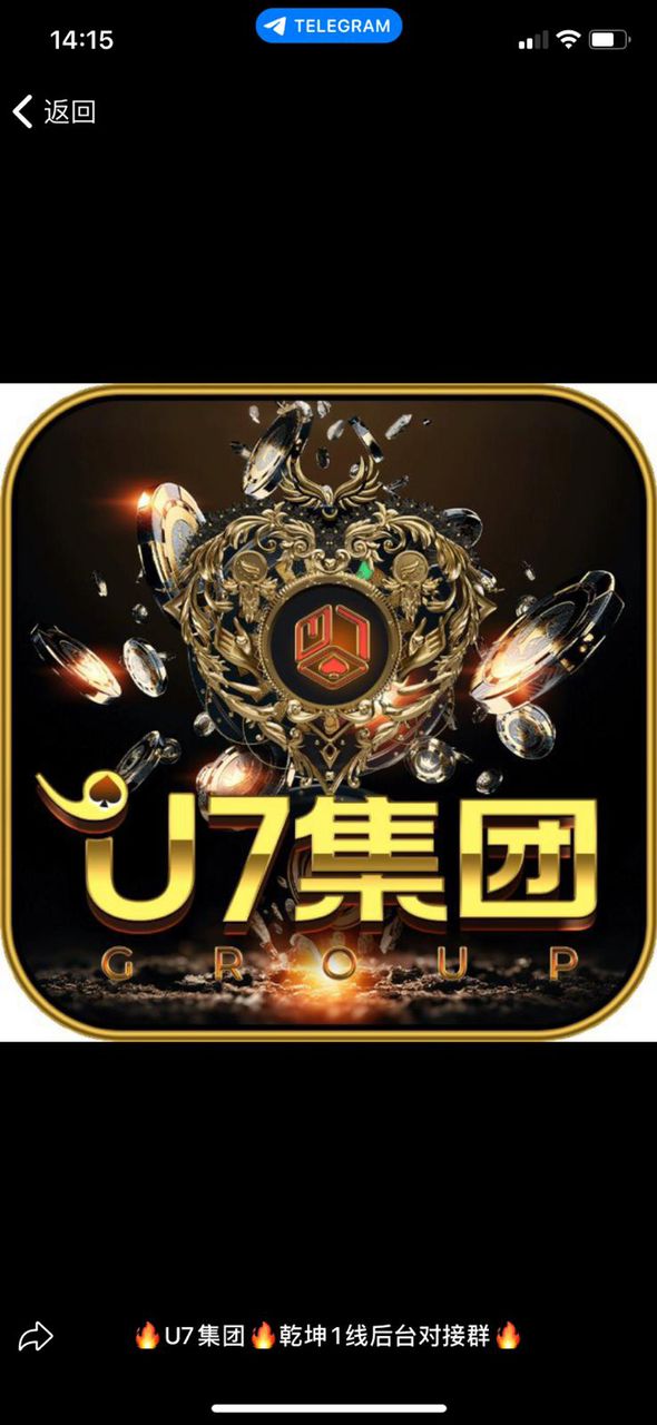 U7APP下载